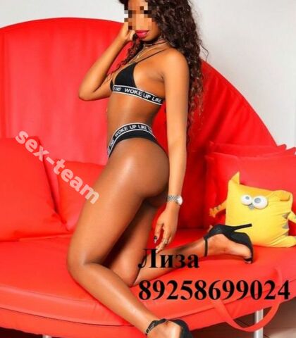 Проститутка Лиза